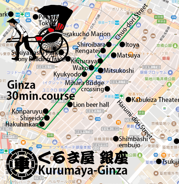 Rickshaw course Ginza 30min.