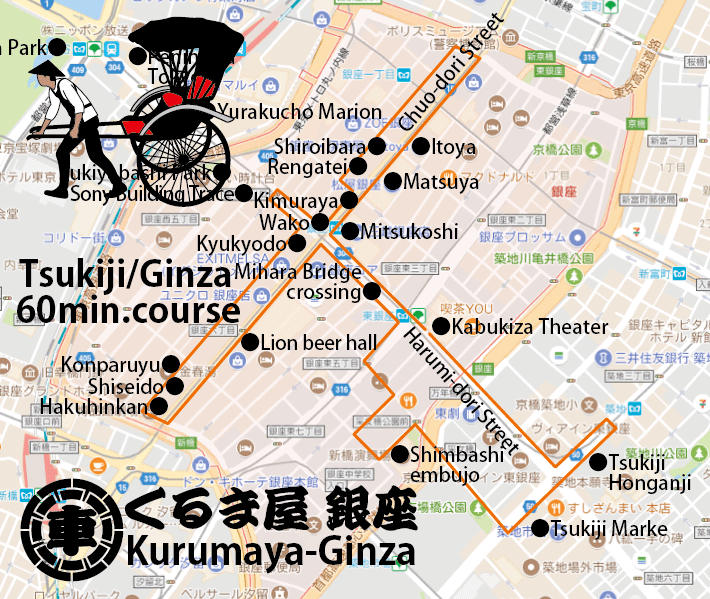 Rickshaw course Tsukiji/Ginza 60min.